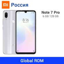 Xiaomi Redmi Note 7 Pro, 6 ГБ ОЗУ, 128 Гб ПЗУ, Note7 Pro, Смартфон Snapdragon 675, четыре ядра, 6,3 дюймов, 48 МП, две камеры, 4000 мАч