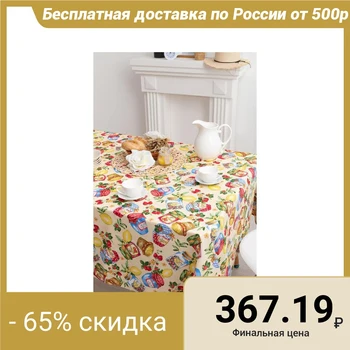 

Tablecloth Dolyan "Jam", size 150x200 cm, 100% cotton, waffle, 145 g / m2