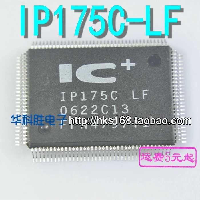 

1PCS / IP175C LF IP175C-LF