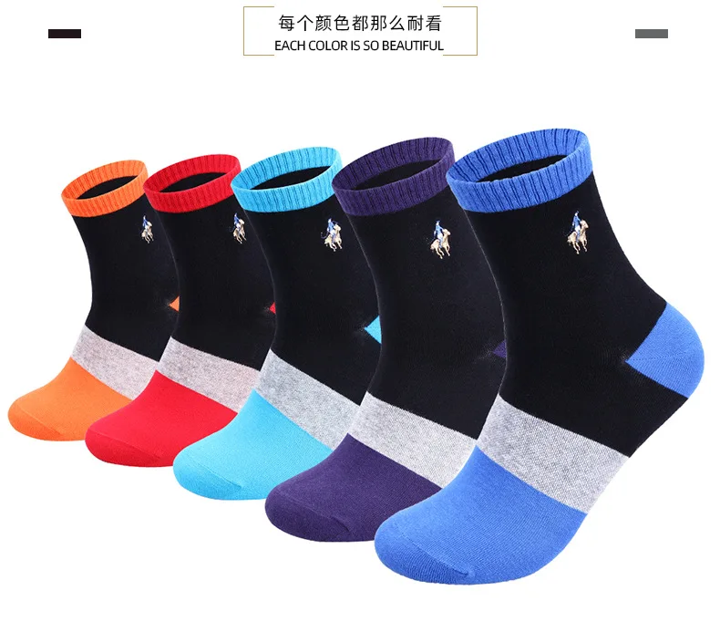 男士纯棉袜子_秋冬新品男士棉袜厂家pierpolo男士纯棉中筒批发 - 阿里巴巴 - 2