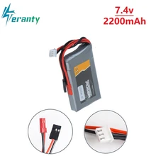 

RC Li-Polymer 2S 7.4V 2200MAH 8C Lipo Battery For Flysky GT3B T6 / Futaba 14SG 16SZ 18SZ 2.4Ghz FASSTest 14ch t10J Transmitter