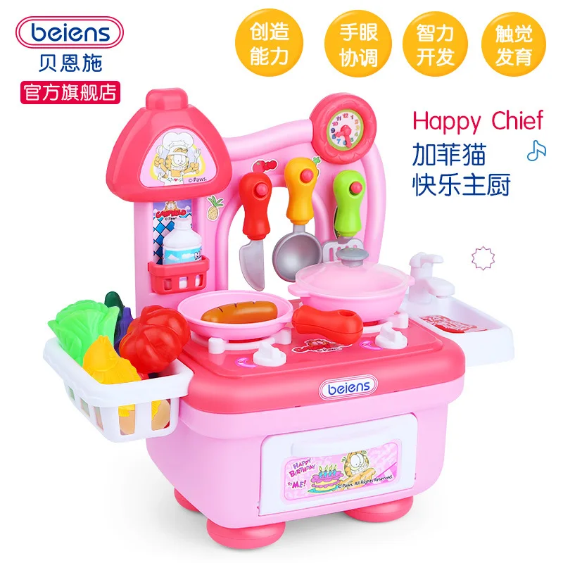 Beiens Gf604 детский игровой домик игрушки Joy Kitchen многофункциональная модель посуда Beiens набор