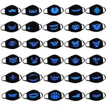 Хэллоуин Унисекс Анти-пыль рот маска светящийся белый синий череп Косплей Костюм