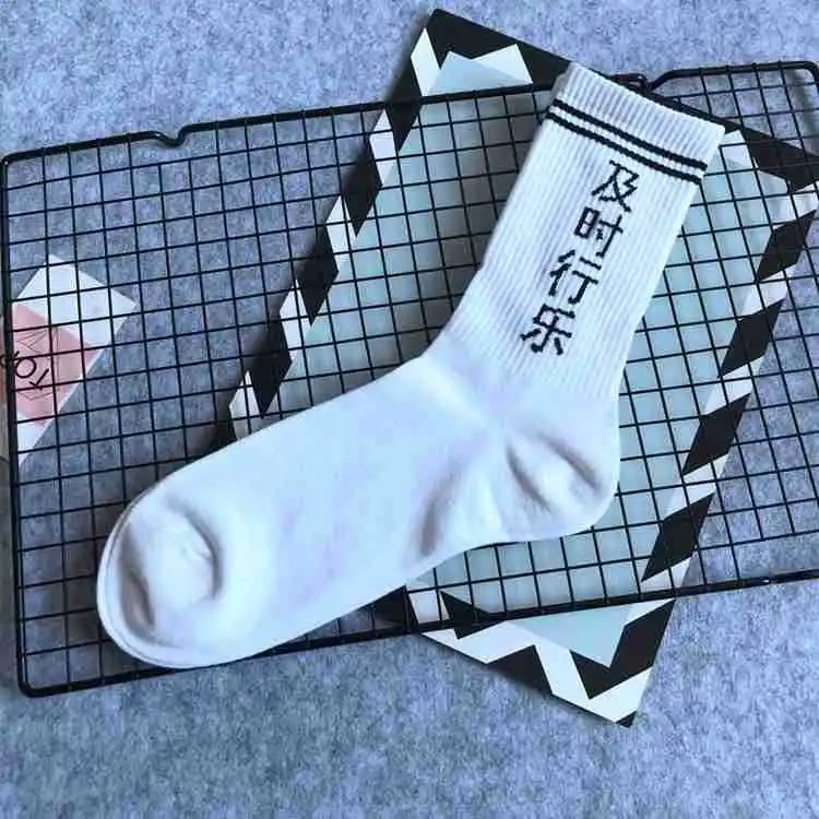 Enjoy Pleasure W Носки средней длины для взрослых; забавные китайские носки в черно-белую полоску; грубые носки в полоску - Цвет: Enjoy Pleasure W