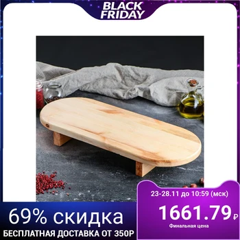 

Serving tray, solid alder, 50 x 20 cm