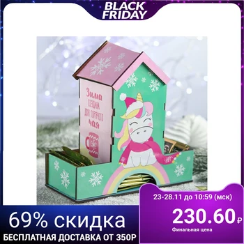

Organizer for tea "Unicorn"