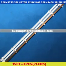 3 шт. светодиодный полосы 7 светодиодный для LG 32LN575S 32LN570R 32LN540S 32LN5408 32LN613V LC320DXE