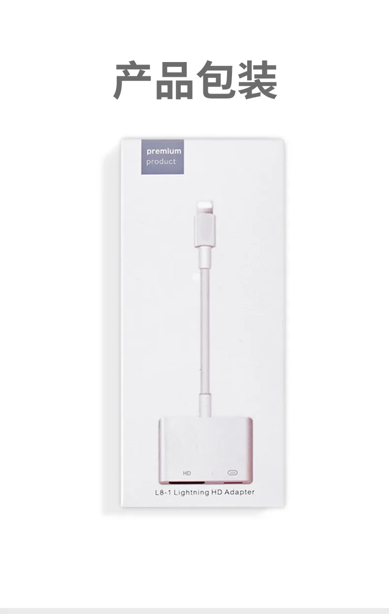 Lightning/HDMI hd кабель для Iphone/HDMI конвертер мобильного телефона с экраном
