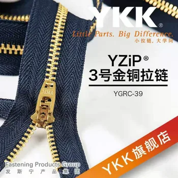 

100pcs/lot 3# Metal YKK Zipper Close End Black Dark Blue Gold Copper Jeans Pants Overalls for Sewing Accessories