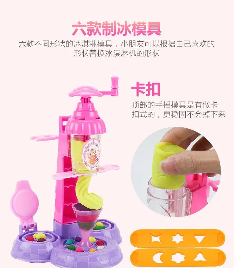 Plasticine Children Colored Clay Plasticene Mould Tool Kit Ice Cream Machine GIRL'S Modeling Clay Toy