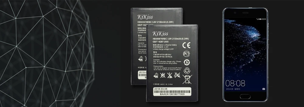 CSlogo huawei HB505076RBC (2)