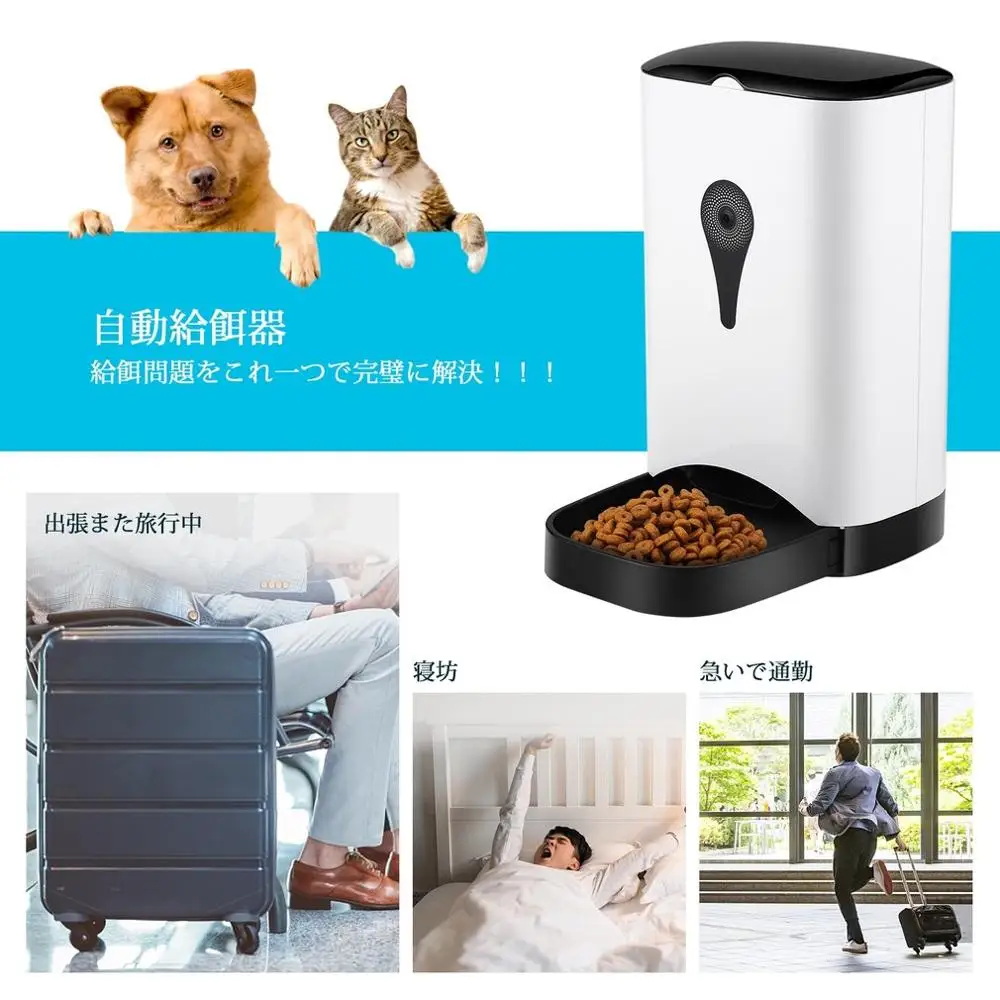 Умная автоматическая кормушка для питомца с беспроводной камерой для собаки и кошки с мобильным приложением, управляемым IOS, android смарт-мобильными устройствами