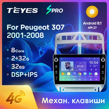 

TEYES SPRO For Peugeot 307 1 2001 - 2008 Car Radio Multimedia Video Player Navigation GPS Android 8.1 No 2din 2 din dvd