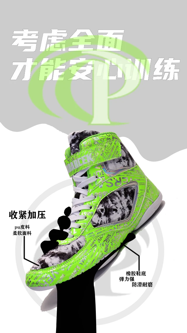 Description Picture 4 of itemNew Men's and Women's Professional Boxing Boots Men's 36-45 Lightweight Wrestling Shoes High Quality Breathable Boxing Sneakers