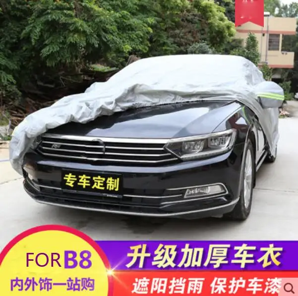 Новинка защитный чехол для 17-19 Magotan b8l Passat закрытый и уличный защита от солнца