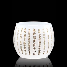 Нефритовый фарфор сердце Сутра чайная чашка мастер чашка один белый фарфор чай кунг-фу чашка сто слово резьба коллекция подарочная коробка