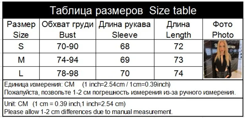 Осенние черные Боди Женские однотонные модные облегающее Облегающее с длинными рукавами с высокой талией на молнии повседневные женские комбинезоны