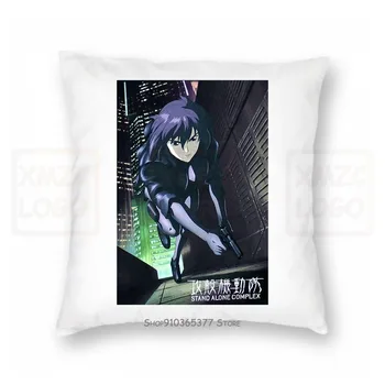 

Ghost In The Shell Mens Pillow case Stand Alone Complex Running Up A Building Women Men