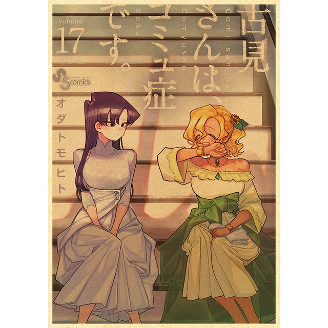 Komyushou Desu Posters Anime Komi Cant Communicate Poster Kraft Paper Vintage Home Room Art Wall Stickers 22