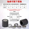 1pcs Black PU polyurethane Material Roller With Two Bearing Mute flat guide wheel Diameter 30MM Length 30mm Bore 5/6/7/ 8/10mm ► Photo 2/4