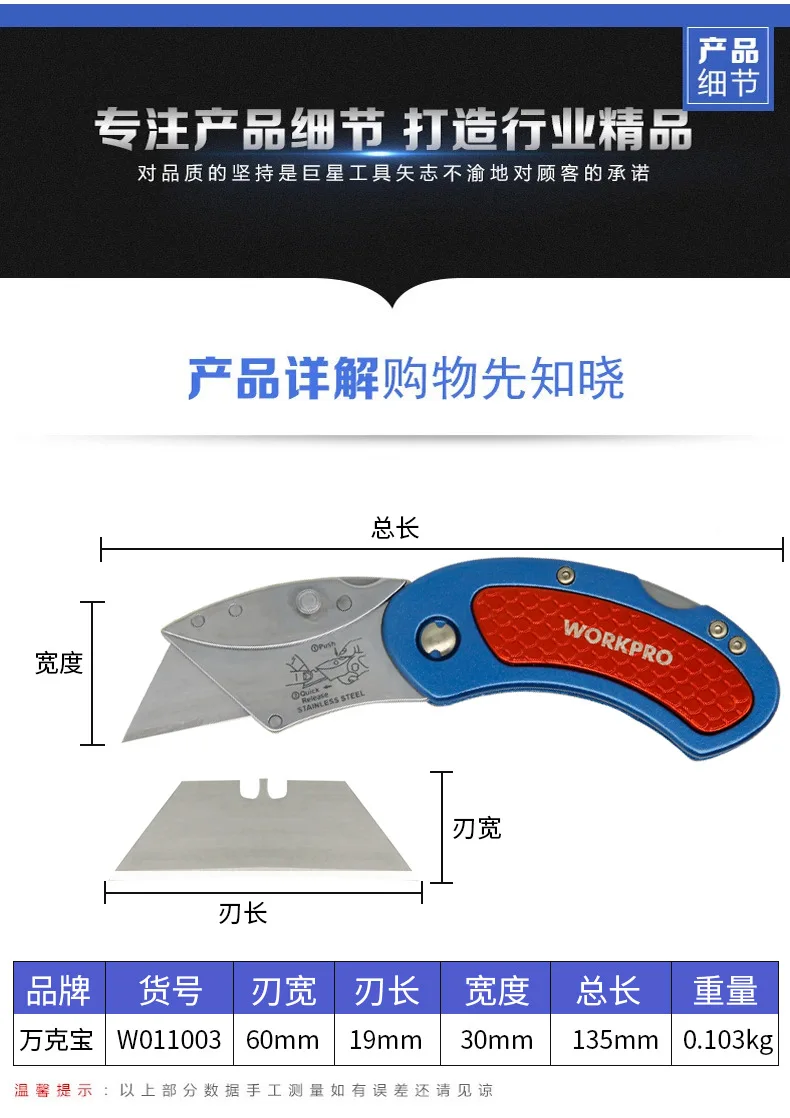 WORKPRO Mini Knives Utility Knife Aluminum Handle Folding Knife with 10pc Extra Blades