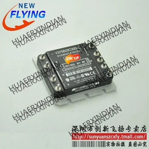 

Brand new original V375B28C300AL In stock