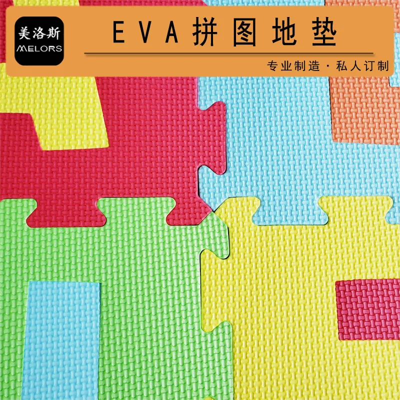 [] Puzzle пены коврики 30*30 детей суставная подставка для пола ребенка ползучий коврик