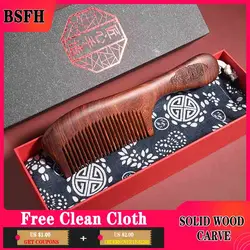 Customized Anti-static Natural Sandalwood Comb Fine Tooth Women's Styling Tools Hair Care Exclusive Custom Gift Gift Package