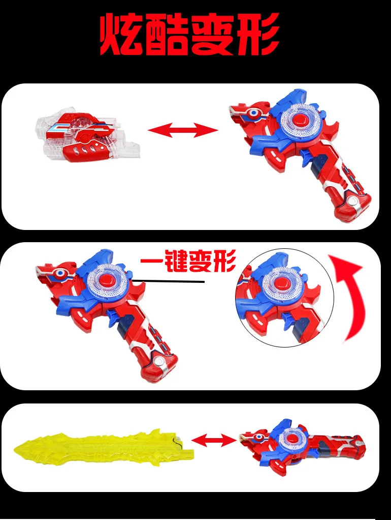 Аниме Jingang 2 мальчик дети в пушке меч Дракон Супермен трансформация оружие лазерный меч 3 шпаги