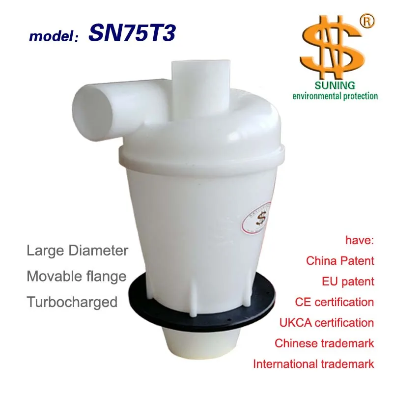 Cyclone dust collector ( movable flange turbocharged ) 2 pieces | Бытовая техника