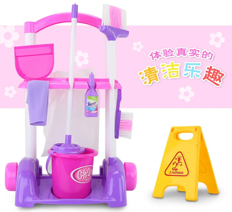 Children's little helper simulation pretend play house blocks clean kit broom mopping vacuum cleaner sanitary washing machine