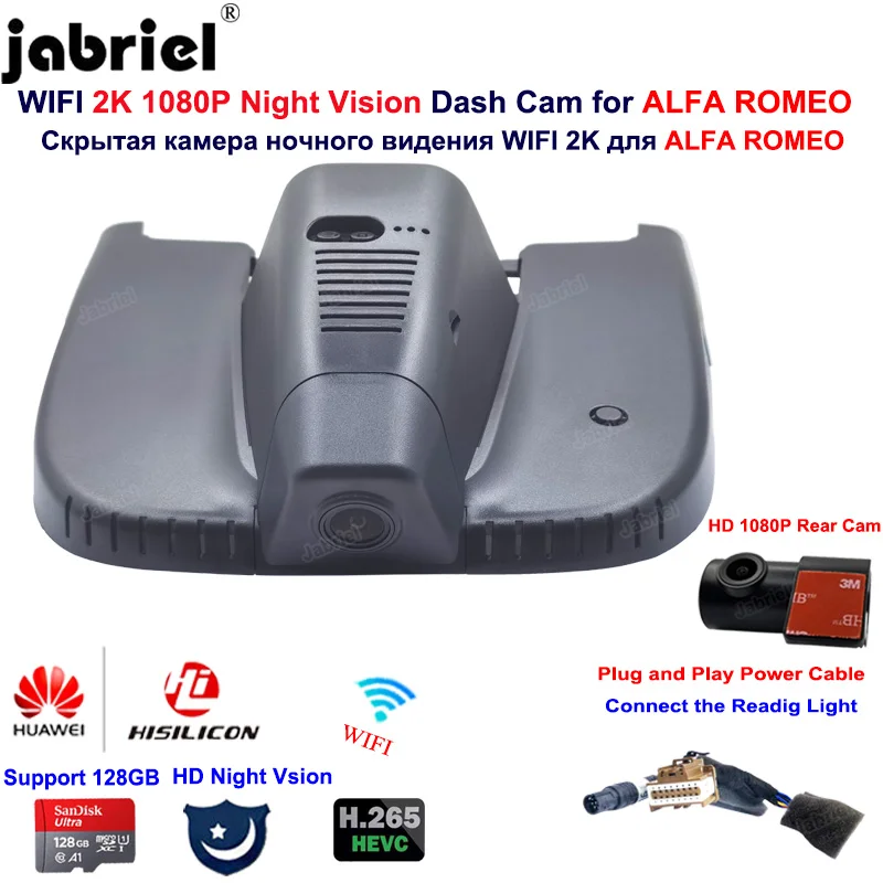 2K 1080P Car Dvr Dash Camera Videoregistratore Per Alfa Romeo Giulia Quadrifoglio Gta Veloce Per Alfa Romeo Stelvio Quadrifoglio