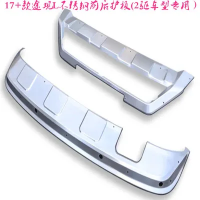 

car-styling stainless steel for Volkswagen Tiguan L 2017-2018 metal front + rear bumper bottom guard protector accessories