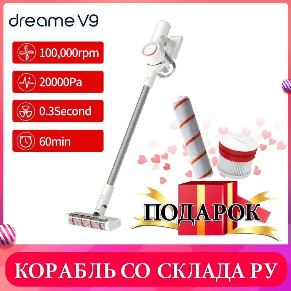 Ручной пылесос Dreame V9 беспроводной циклонный ковров пылесборник фильтр пылесосов