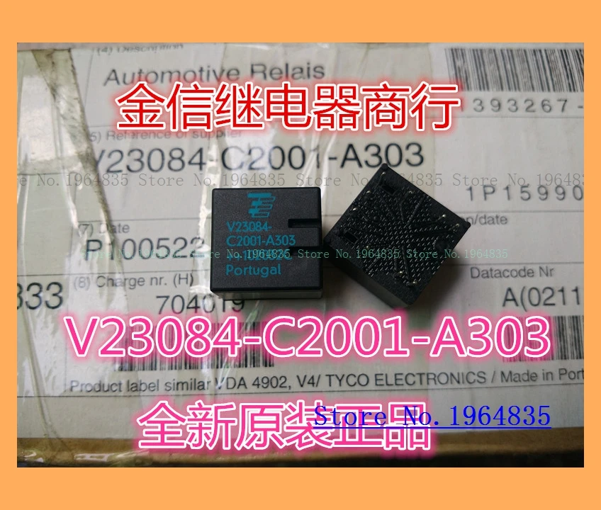 V23084-C2001-A303 реле