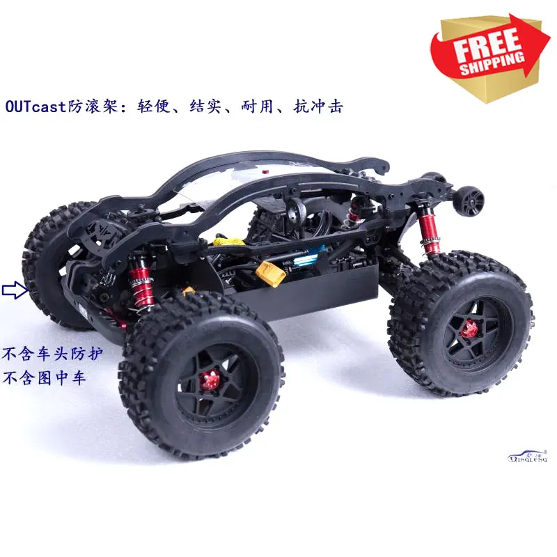 Радиоуправляемый автомобиль ARRMA OUT CAST roll cage QL дополнительные детали | Игрушки и