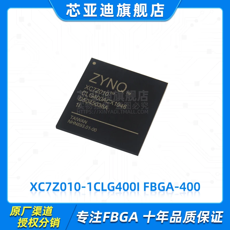

XC7Z010-1CLG400I FBGA-400 -FPGA