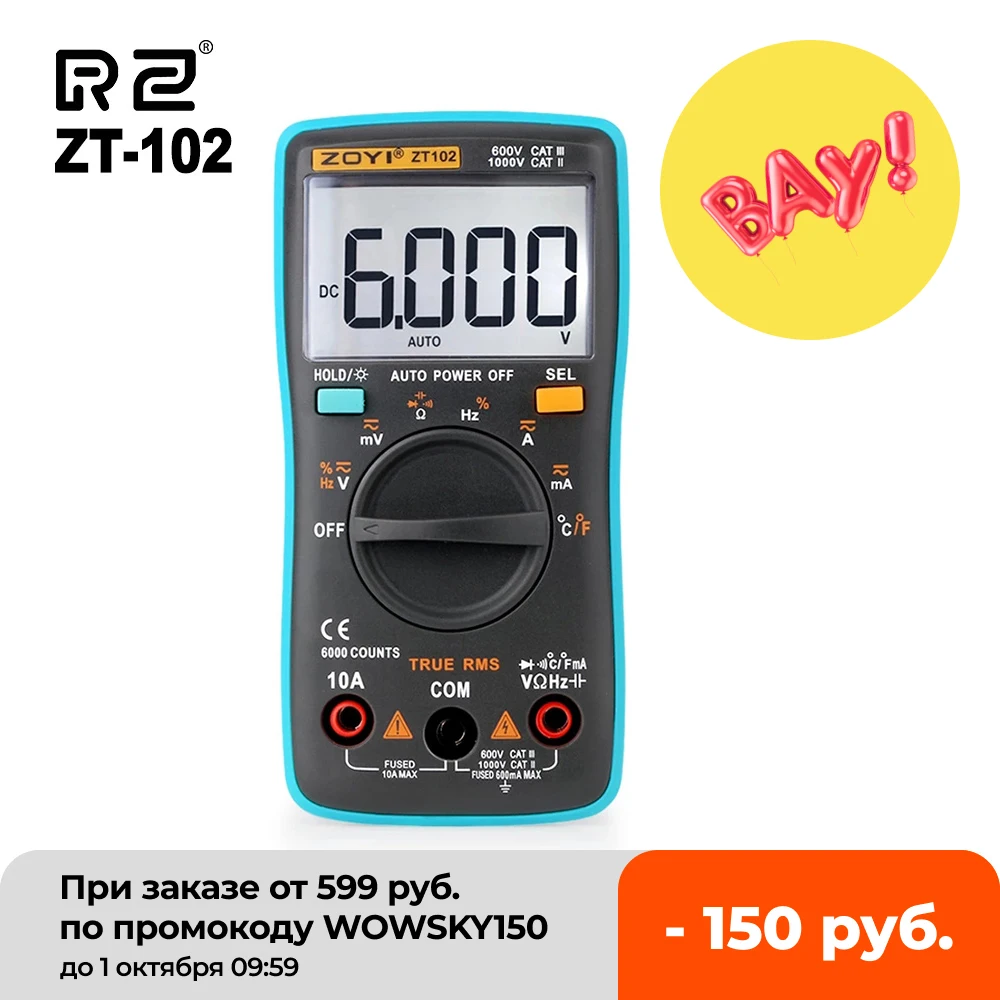RZ Digital Multimeter Ammeter Voltmeter Resistance Frequency backlight Meter voltage Diode Frequency ZT98 ZT100 ZT101 ZT102