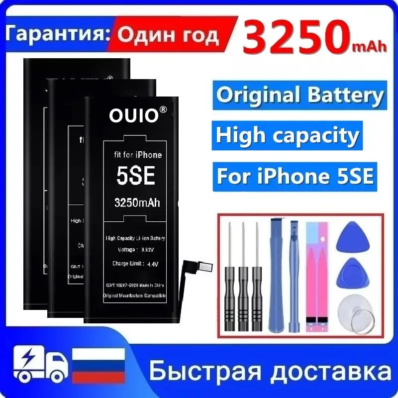 Новая батарея для телефона Apple IPhone 6 7 8 Plus XR XS MAX литиевая сменная iPhone 5 5S 5SE 6S X