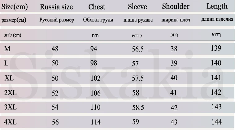新版尺码模板(6码)4项-