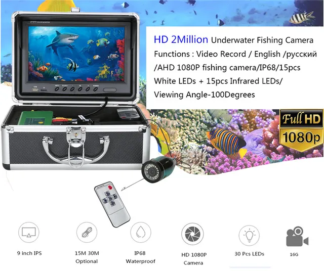 水中カメラ 釣り、 水中釣りカメラ 1000TVL 6 ワット IR LED 魚群探知