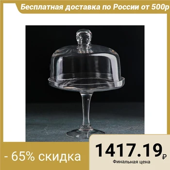 

Platter for a cake on a leg with a lid 20x27 cm "Delicacy"