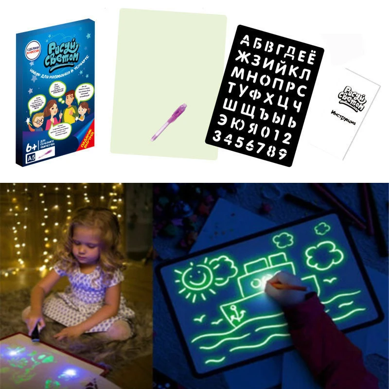A5 светодиодный светящийся чертежный щит для рисования граффити, волшебная доска для рисования в темноте, обучающий фосфоресцирующий светильник, забавные игрушки для детей
