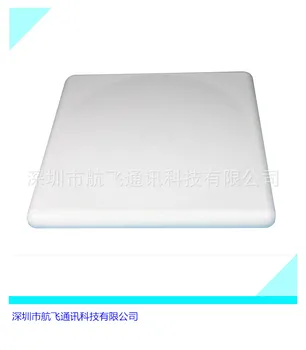 

2.4g20d Outdoor Tablet Antenna Wifi Transmission Dedicated