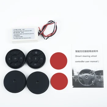 

Black Steering Wheel Button Round Accessories Receiver Box Wireless Control GPS