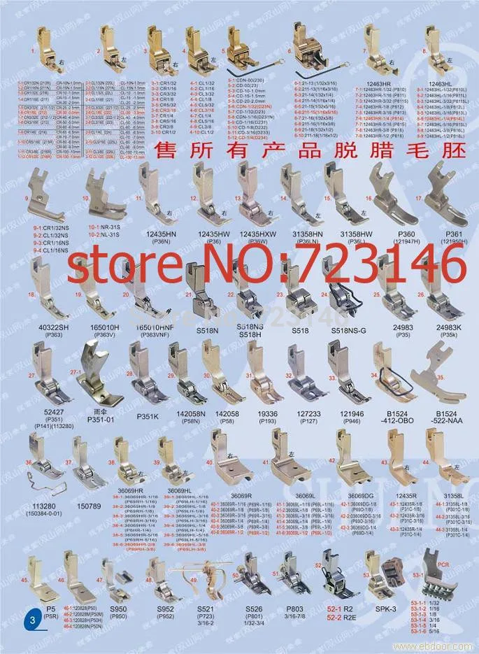 Cr130 Industrial Sewing Machine Compensating Foot Feet Cr130 For
