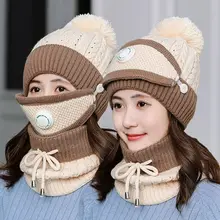 Женские вязаные шерстяные шапки шарф трехсекционный набор уплотненные наушники бурелом дыхательный клапан Маска Крышка лицо наборы шарф шапка