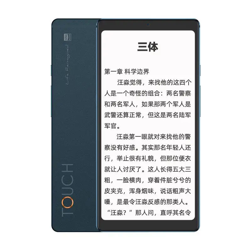 Google play Hisense 4GB + 128GB 5.84-inch Ink Screen Ebook Reader