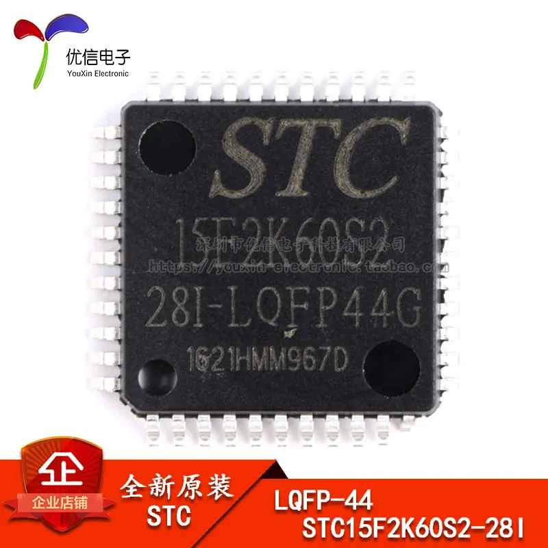 Оригинальный STC (макрокристаллический) STC15F2K60S2-28I-LQFP44G микроконтроллер LQFP-44 |