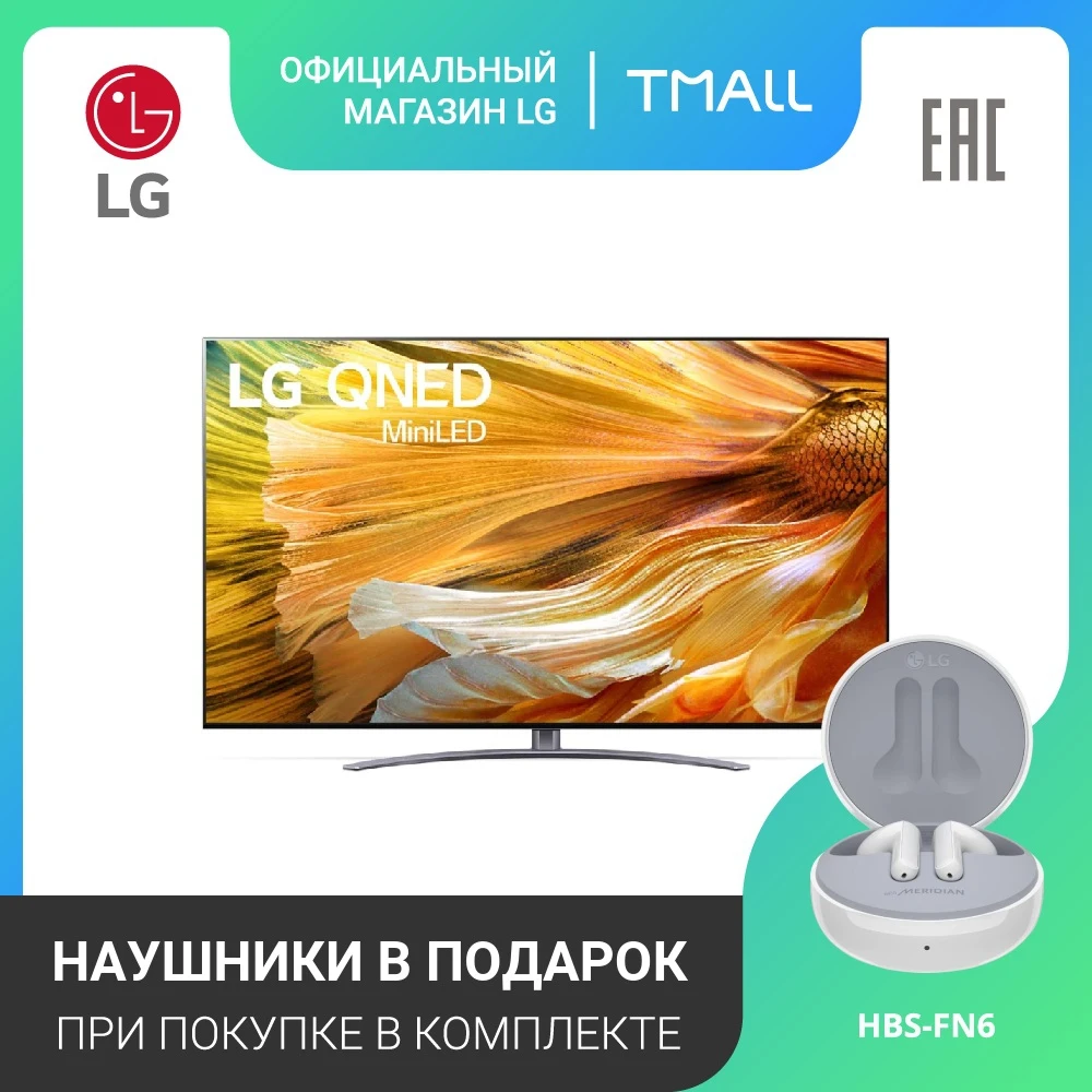 TV 75" LG 75QNED916PA QNED MiniLED 4K SmartTV Audio and video equipmentElectronicsFlat screenHigh-quality sound 5055InchTv dvb dvb-t dvb-t2